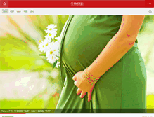Tablet Screenshot of biodiscover.com